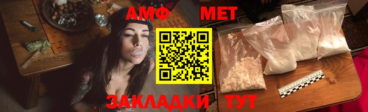 Amphetamine 97% Муром