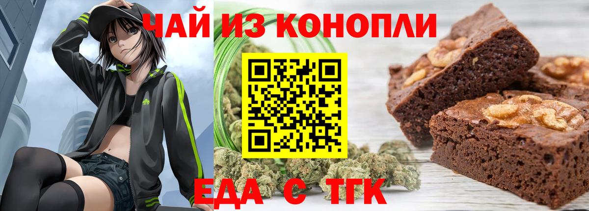 Муром  Canna-Cookies марихуана  Вход с VPN 