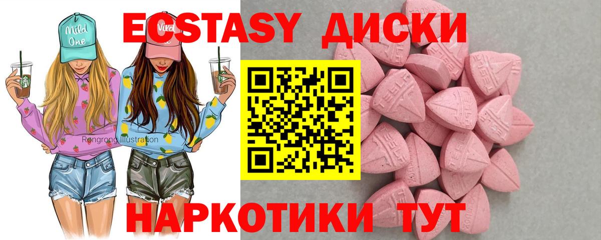 ссылка на мегу как зайти  Экстази Дубай  ЭКСТАЗИ бентли  Вход с VPN  Муром 