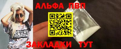 эйфоретик Уссурийск