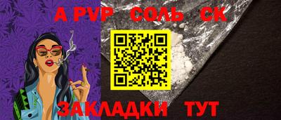 кокаин VHQ Усть-Илимск