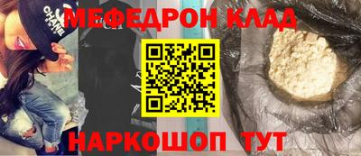 кокаин VHQ Усть-Илимск