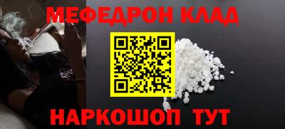 кокаин VHQ Усть-Илимск