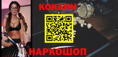 кокаин VHQ Усть-Илимск