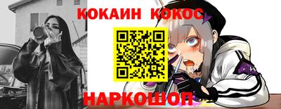 эйфоретик Уссурийск