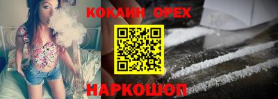 эйфоретик Уссурийск