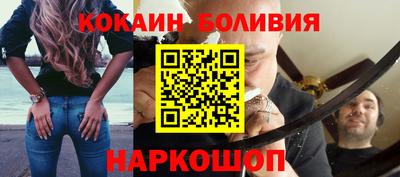 эйфоретик Уссурийск