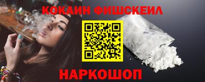 эйфоретик Уссурийск