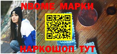 эйфоретик Уссурийск