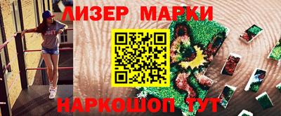 эйфоретик Уссурийск