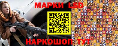 эйфоретик Уссурийск