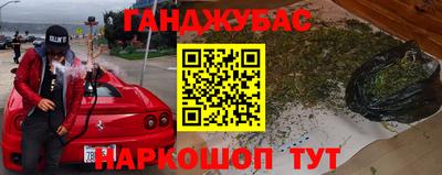 кокаин VHQ Усть-Илимск