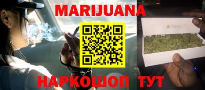 эйфоретик Уссурийск