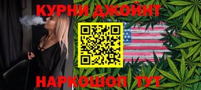 эйфоретик Уссурийск