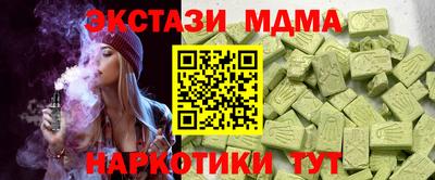 эйфоретик Уссурийск