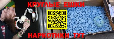 эйфоретик Уссурийск
