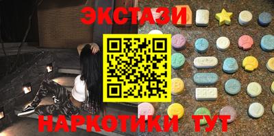 кокаин VHQ Усть-Илимск