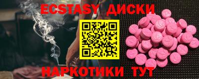 эйфоретик Уссурийск