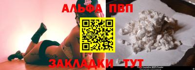 эйфоретик Уссурийск