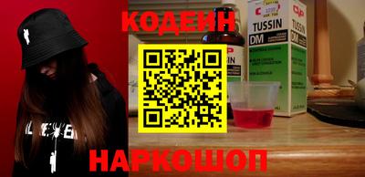 кокаин VHQ Усть-Илимск