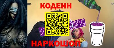 эйфоретик Уссурийск