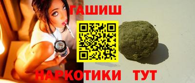 эйфоретик Уссурийск
