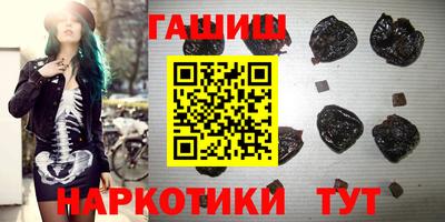 эйфоретик Уссурийск