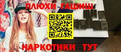кокаин VHQ Усть-Илимск