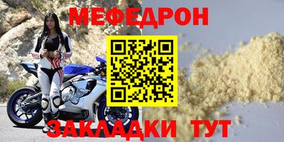 прущая мука Усть-Джегута