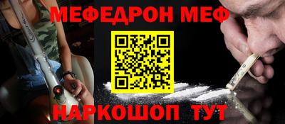 прущая мука Усть-Джегута