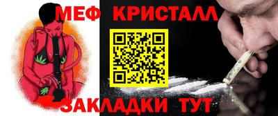 эйфоретик Уссурийск