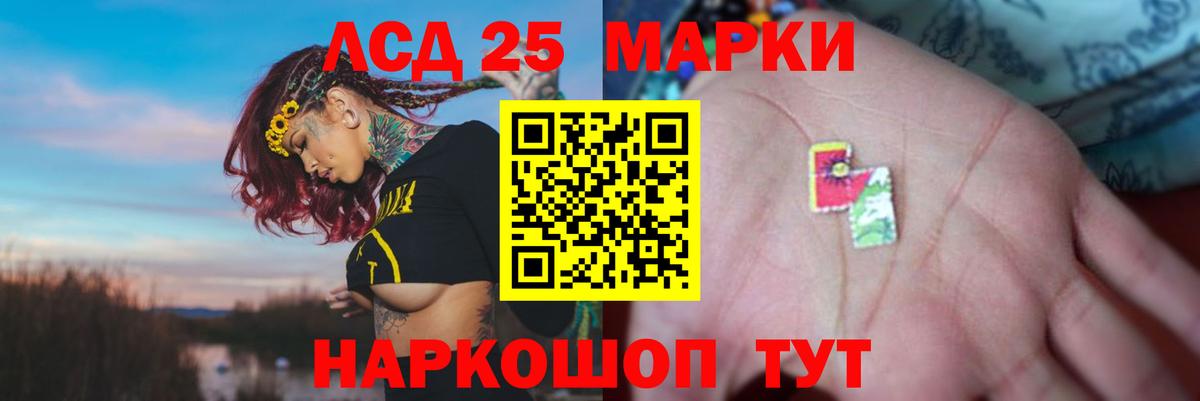LSD-25 экстази кислота  Лсд 25 экстази кислота  Вход с VPN  Муром 