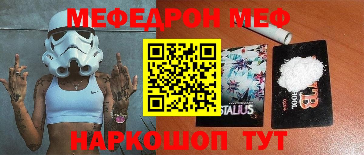 ГАШИШ  Муром  COCAIN  Вход с VPN  A-PVP СК кристаллы  Меф МЯУ МЯУ кристаллы  Марихуана 