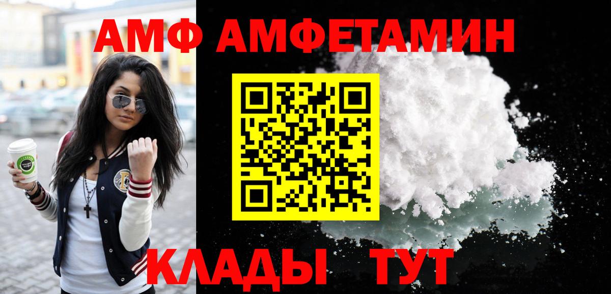 МЕТАМФЕТАМИН кристалл Муром