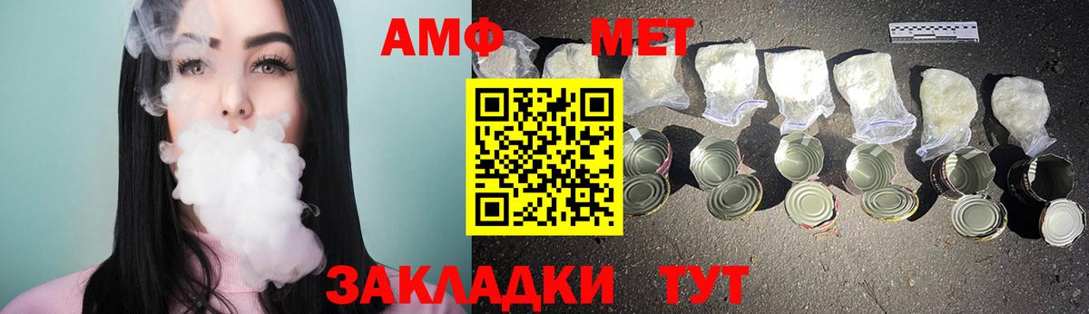 Муром  МЕТАМФЕТАМИН Декстрометамфетамин 99.9%  Вход с VPN 