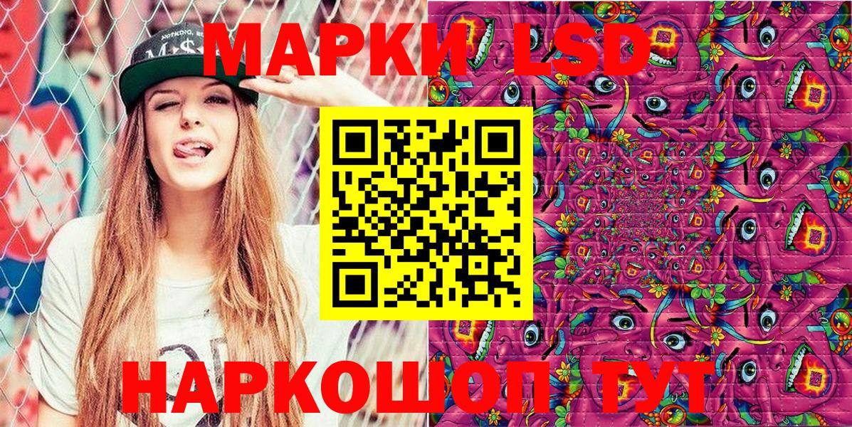 Наркотические марки 1,5мг  Марки 25I-NBOMe  Муром  Вход с VPN 