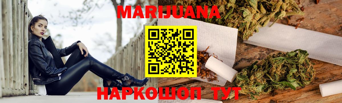Бошки марихуана THC 21% Муром